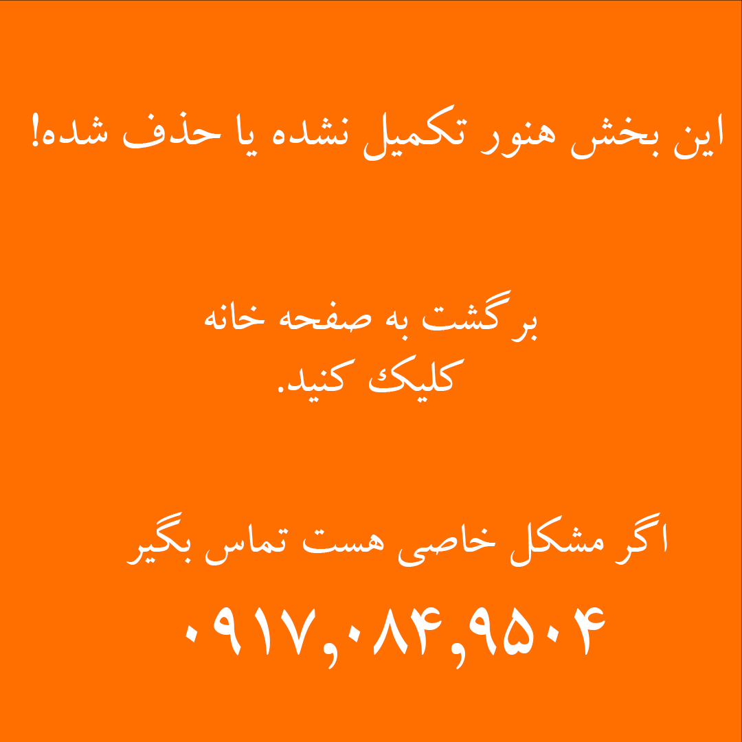 تصویر تبلیغاتی